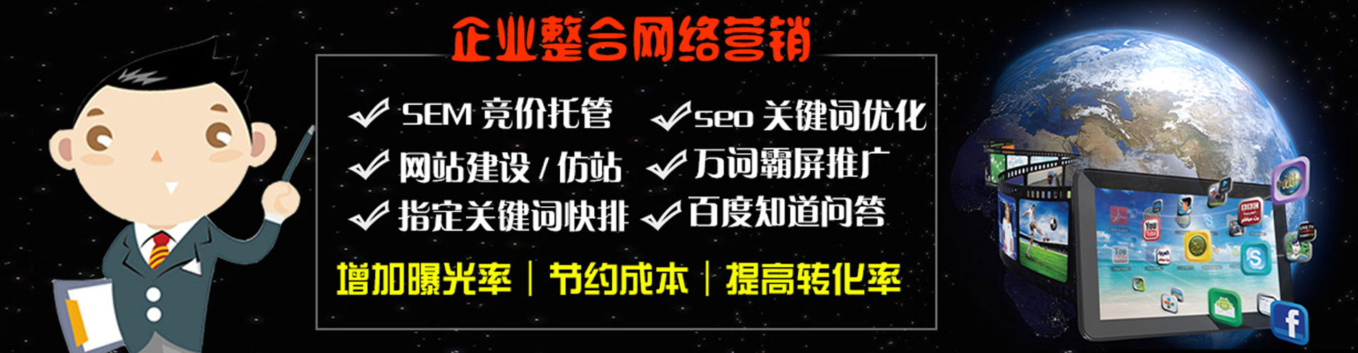 阜阳微博信息流