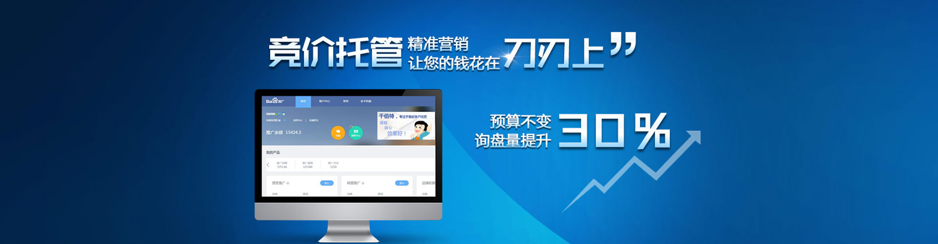 阜阳搜索开户返点