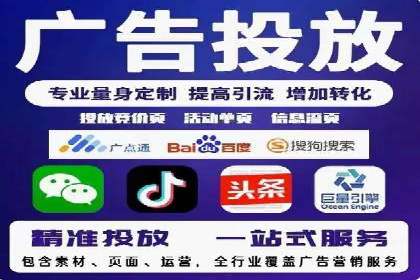 某企业通过百度推广竞价实现品牌快速崛起